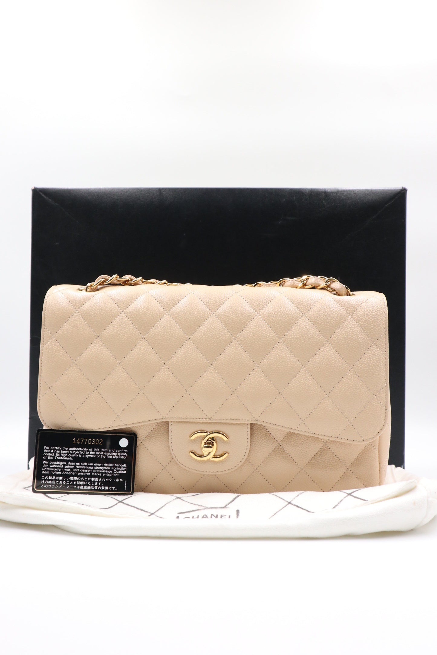 Chanel coco jumbo 奶茶色 / Rank A 25010601