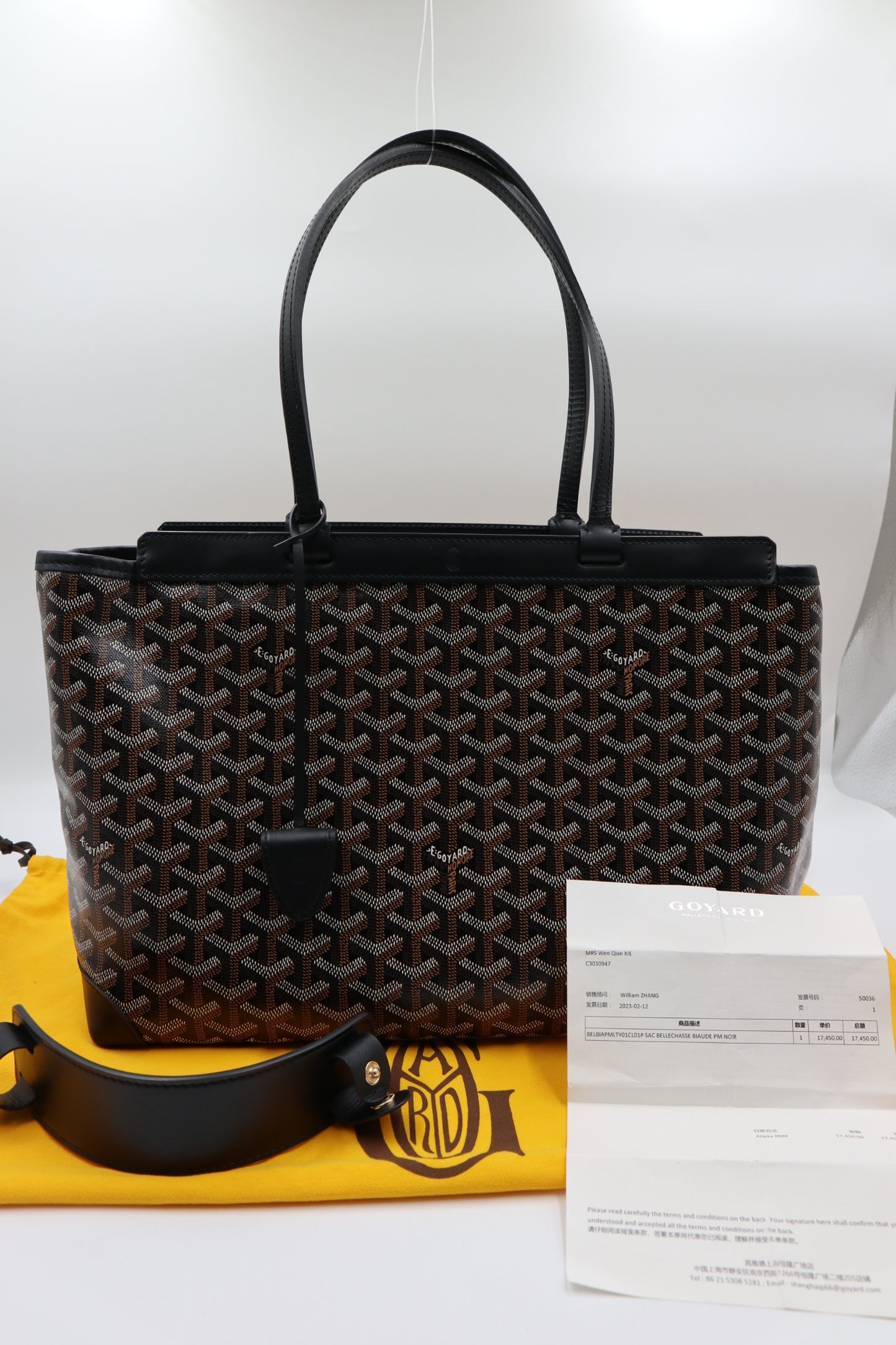 Goyard Brown 棕色 / Rank SA 251001001