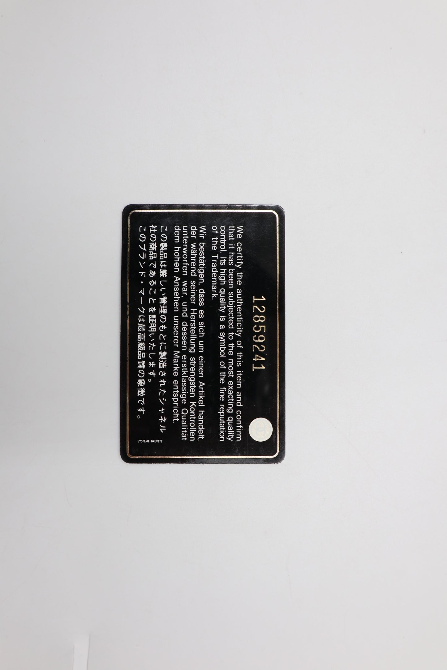 Chanel Jumbo / Rank SA 251001003