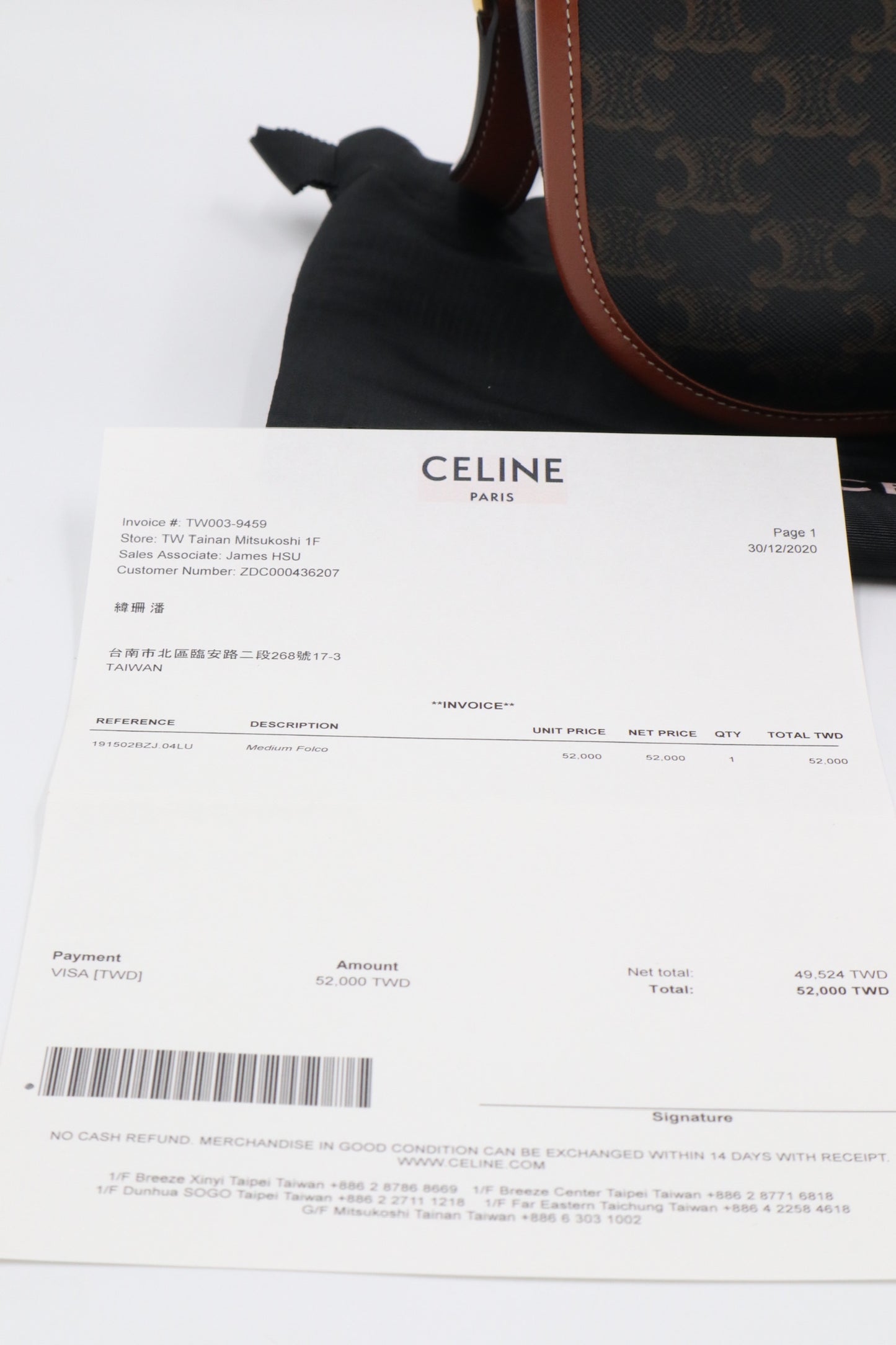 Celine 老花馬鞍包中號 Rank SA 251030006