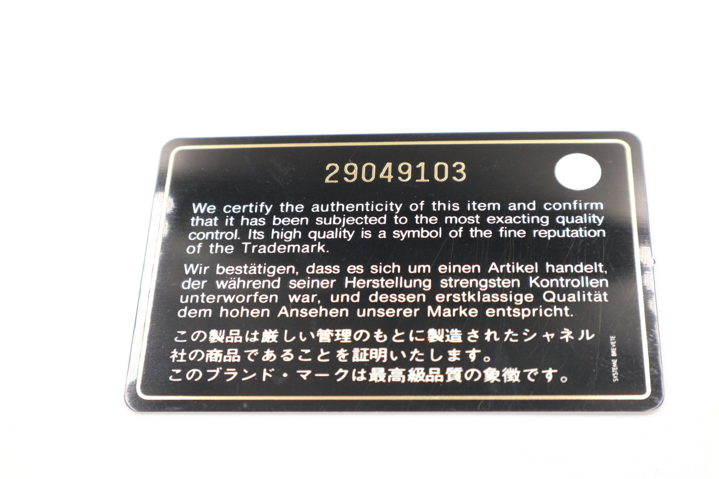Chanel 黑銀流浪包/ Rank SA 251120001