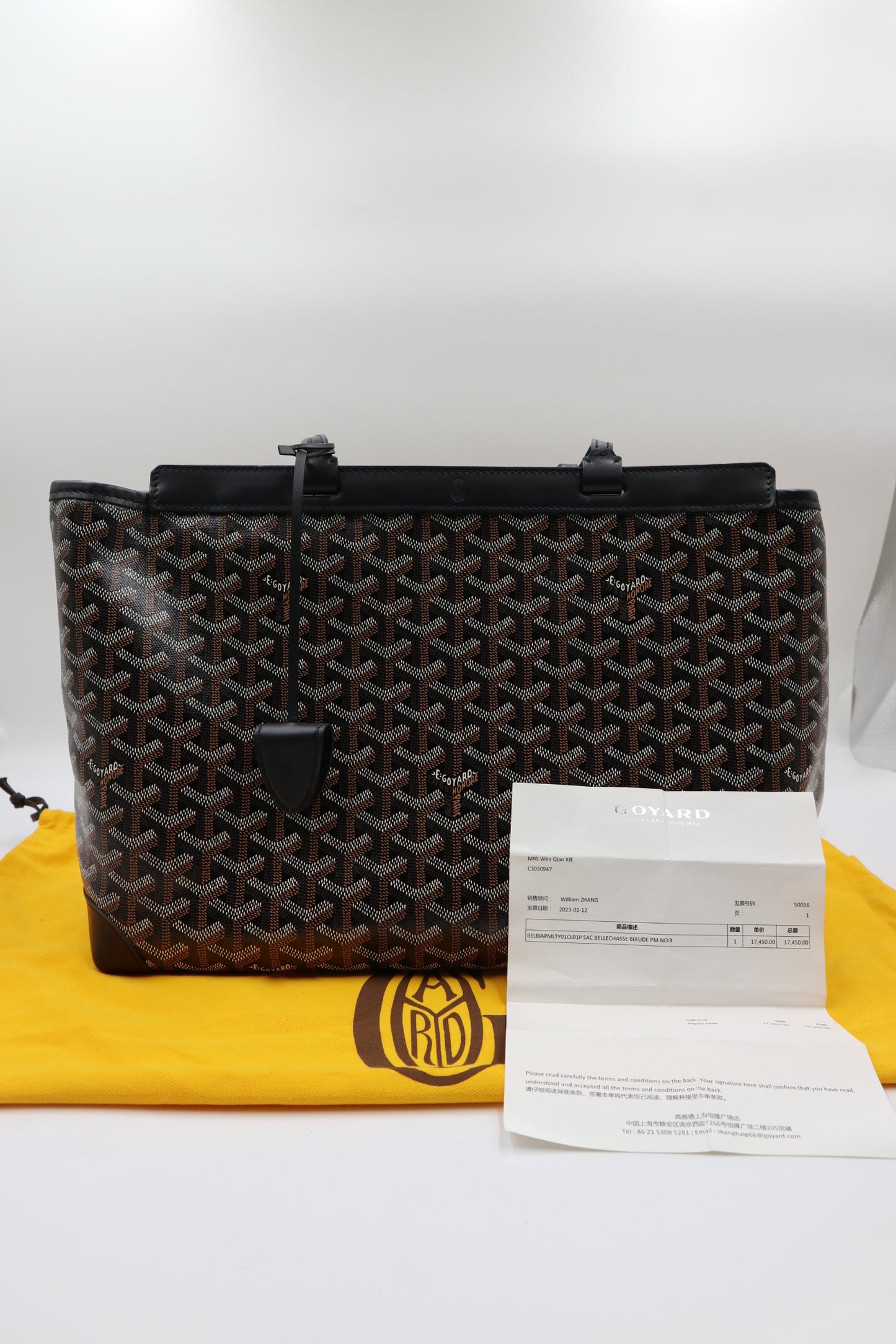 Goyard Brown 棕色 / Rank SA 251001001