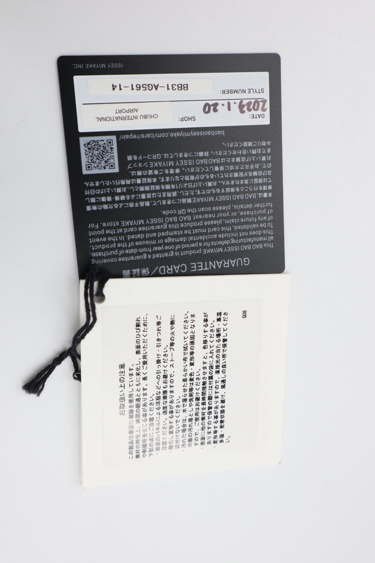 Issey Ｍiyake BAOBAO水桶包 / Rank SA 251024002