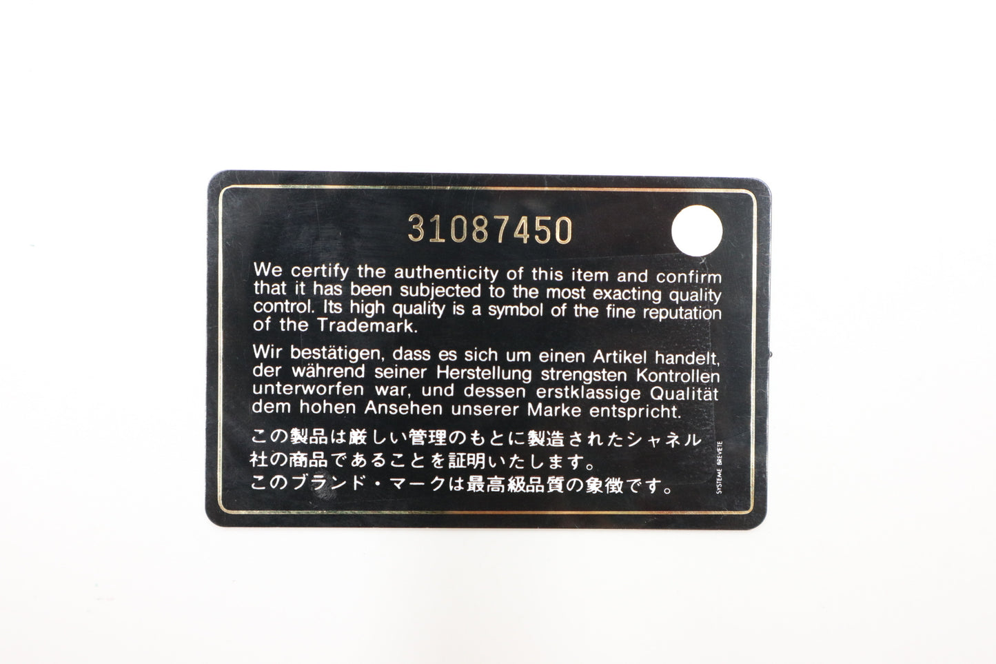 Chanel 黑金雙鍊流浪包/ Rank SA 251126008