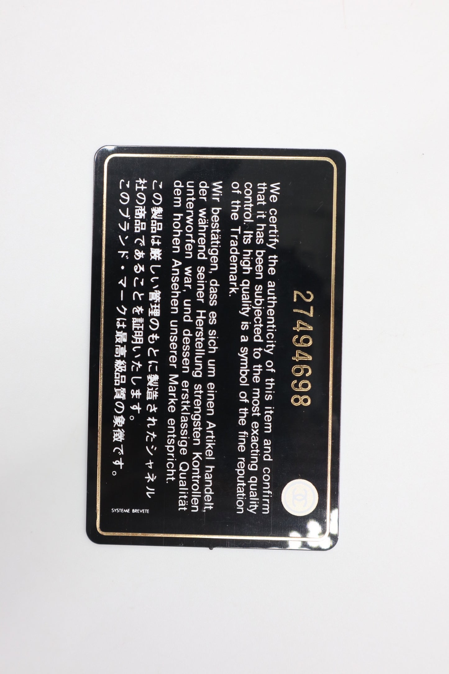 Chanel  2.55Woc 霧霾藍  /  Rank SA 251119009