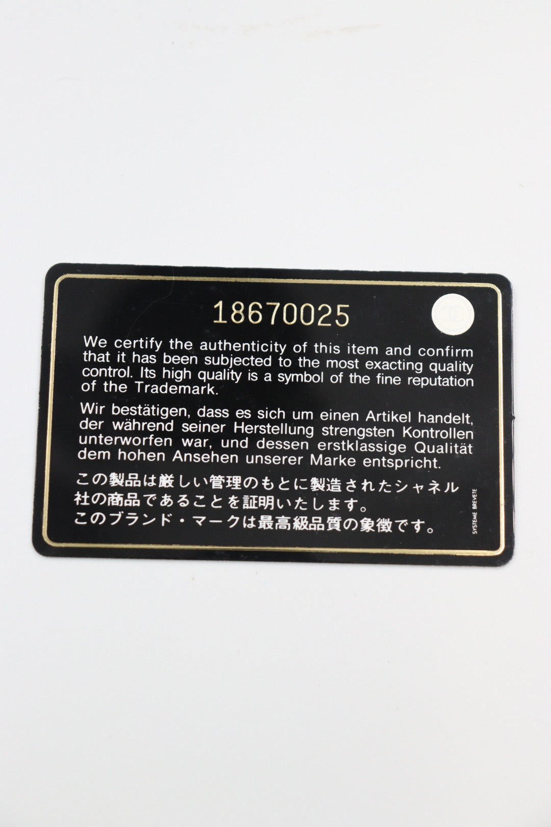 Chanel Woc / Rank A